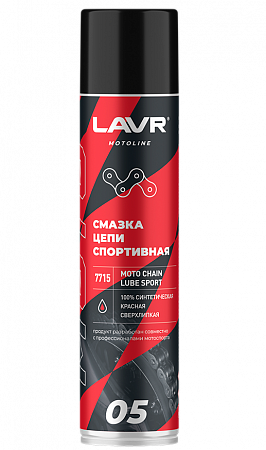 Смазка цепи Lavr Спортивная, 400 мл Смазка цепи Lavr Спортивная, 400 мл